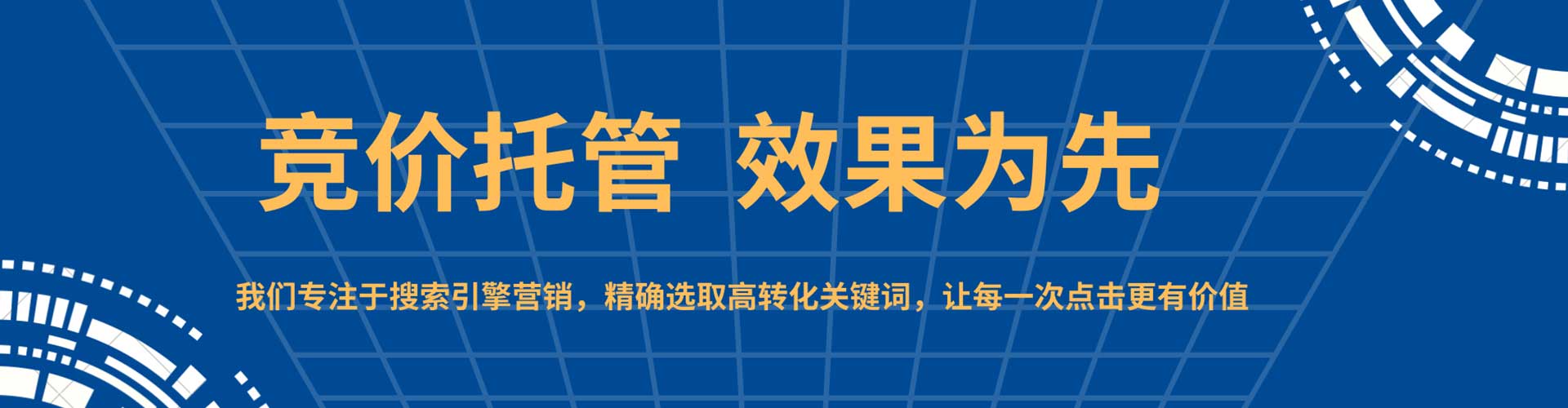武江推广开户