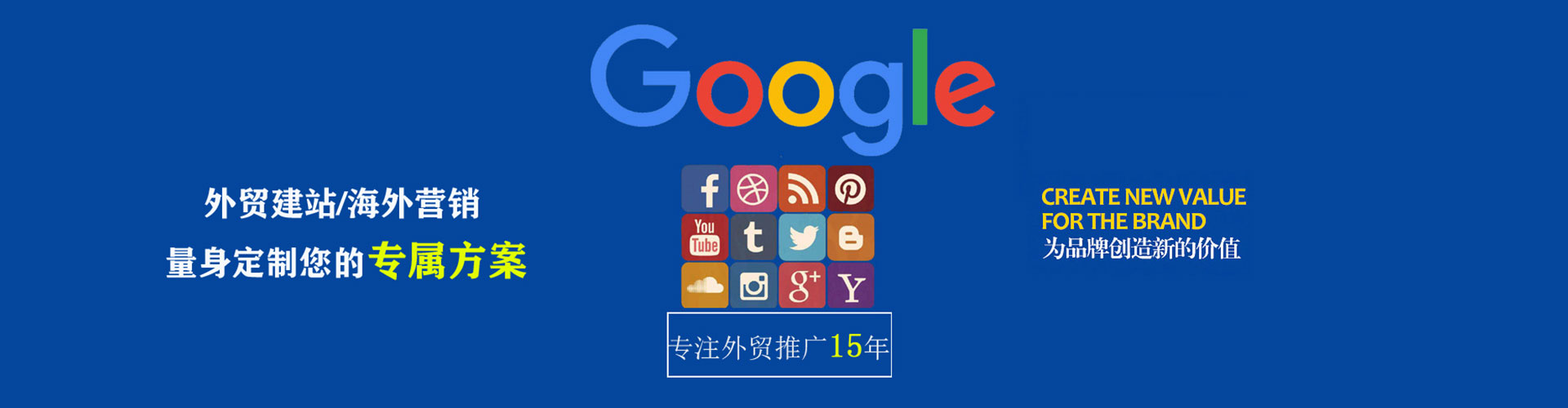 武江sem专员