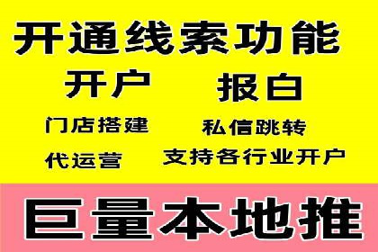 百度优化推广案例：打造行业领先品牌