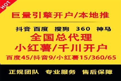 百度推广成功案例解析：品牌知名度飙升