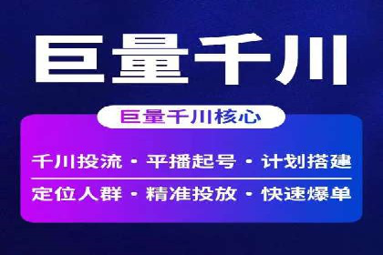 竞价SEM托管实战案例：效果显著的企业案例
